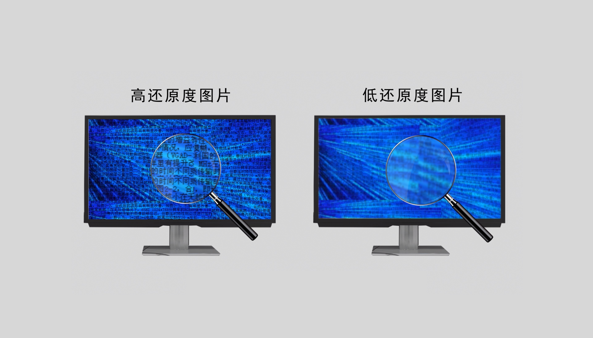 14還原圖片對(duì)比.jpg