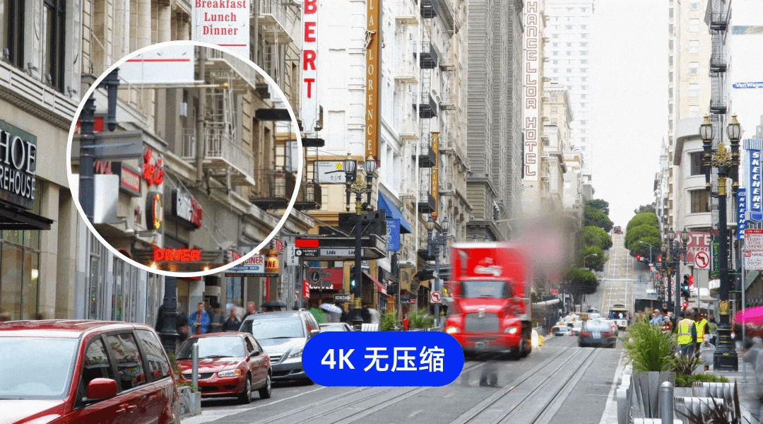 4K 無(wú)壓縮-大寫.gif
